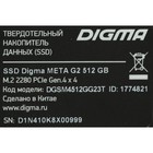 Накопитель SSD Digma PCI-E 4.0 x4 512GB DGSM4512GG23T Meta G2 M.2 2280 - Фото 4