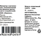 Память DDR4 16GB 3200MHz Digma DGMAD43200016D RTL PC4-25600 CL22 DIMM 288-pin 1.2В dual rank 10044 - фото 51350574 Память DDR4 16GB 3200MHz Digma DGMAD43200016D RTL PC4-25600 CL22 DIMM 288-pin 1.2В dual rank 10044 - фото 51350574