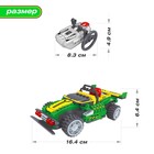 Конструктор «Супертачка», с радиоуправляемым механизмом, 186 деталей - Фото 2