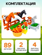 Конструктор Ферма «Конюшня», 89 деталей - Фото 3