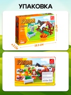 Конструктор Ферма «Конюшня», 89 деталей - Фото 4