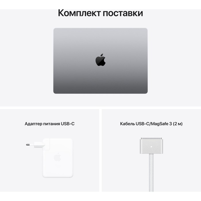 Ноутбук Apple MacBook Pro A2485 M1 Max 10 core 32Gb SSD1Tb/32 core GPU 16.2" (3456x2234) Mac   10045 - фото 51351650