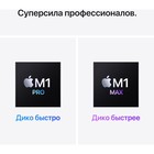 Ноутбук Apple MacBook Pro A2485 M1 Max 10 core 32Gb SSD1Tb/32 core GPU 16.2" (3456x2234) Mac 10045 - фото 51351651 Ноутбук Apple MacBook Pro A2485 M1 Max 10 core 32Gb SSD1Tb/32 core GPU 16.2" (3456x2234) Mac 10045 - фото 51351651
