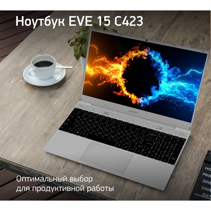 Ноутбук Digma EVE 15 C423 Ryzen 3 3200U 8Gb SSD256Gb AMD Radeon Vega 3 15.6" IPS FHD (1920x1   10045 - фото 51351785