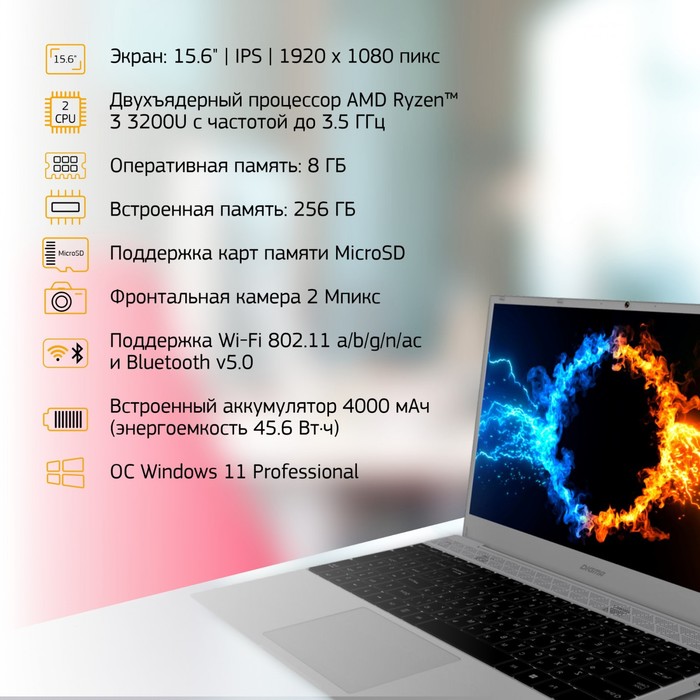 Ноутбук Digma EVE 15 C423 Ryzen 3 3200U 8Gb SSD256Gb AMD Radeon Vega 3 15.6" IPS FHD (1920x1   10045 - фото 51351786