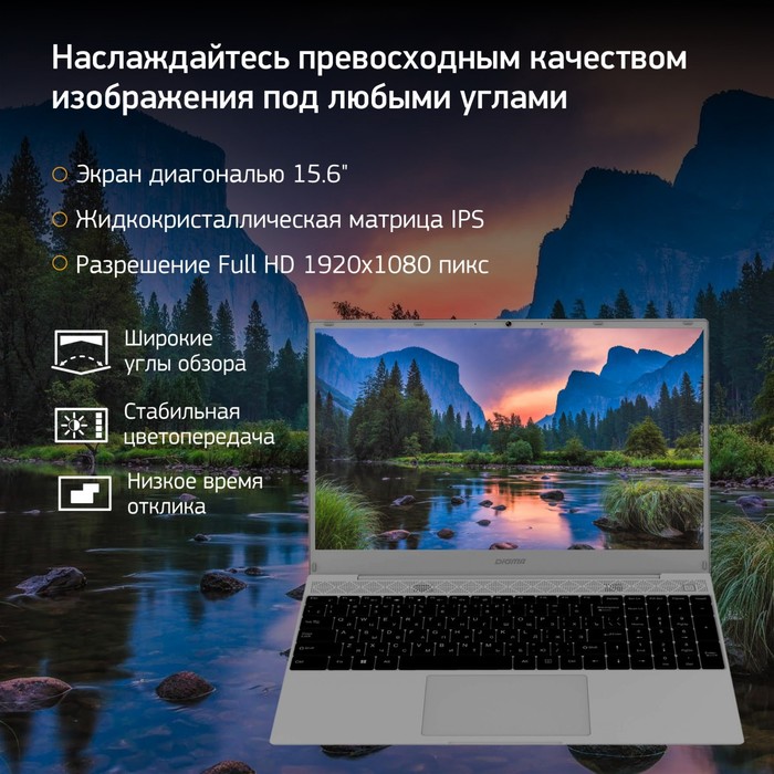 Ноутбук Digma EVE 15 C423 Ryzen 3 3200U 8Gb SSD256Gb AMD Radeon Vega 3 15.6" IPS FHD (1920x1   10045 - фото 51351787