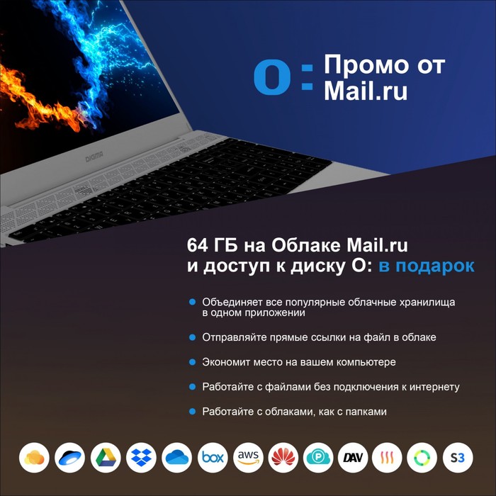 Ноутбук Digma EVE 15 C423 Ryzen 3 3200U 8Gb SSD256Gb AMD Radeon Vega 3 15.6" IPS FHD (1920x1   10045 - фото 51351788