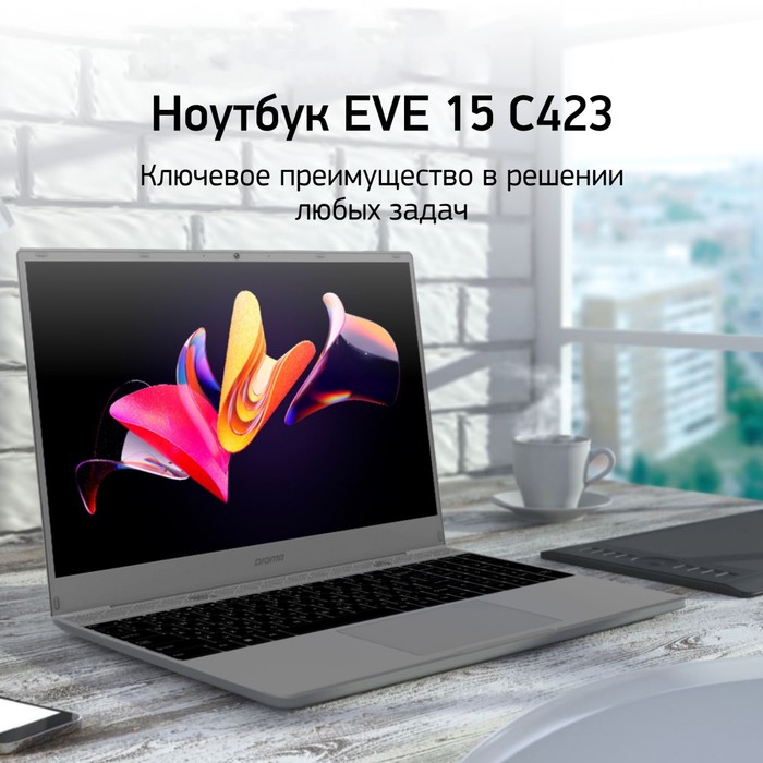 Ноутбук Digma EVE 15 C423 Ryzen 5 3500U 8Gb SSD256Gb AMD Radeon Vega 8 15.6" IPS FHD (1920x1   10045 - фото 51351795