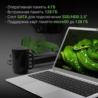 Ноутбук Digma EVE 15 P418 Celeron N4020C 4Gb eMMC128Gb Intel UHD Graphics 600 15.6" IPS FHD 100453 - фото 51351808 Ноутбук Digma EVE 15 P418 Celeron N4020C 4Gb eMMC128Gb Intel UHD Graphics 600 15.6" IPS FHD 100453 - фото 51351808