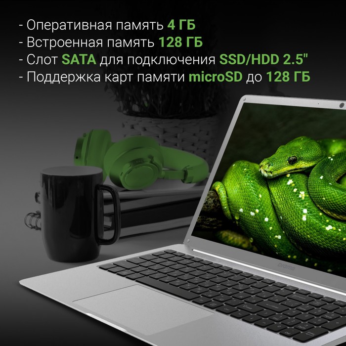 Ноутбук Digma EVE 15 P418 Celeron N4020C 4Gb eMMC128Gb Intel UHD Graphics 600 15.6" IPS FHD   100453 - фото 51351808