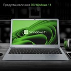 Ноутбук Digma EVE 15 P418 Celeron N4020C 4Gb eMMC128Gb Intel UHD Graphics 600 15.6" IPS FHD 100453 - фото 51351809 Ноутбук Digma EVE 15 P418 Celeron N4020C 4Gb eMMC128Gb Intel UHD Graphics 600 15.6" IPS FHD 100453 - фото 51351809