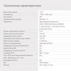 Ноутбук Digma EVE 15 P418 Celeron N4020C 4Gb eMMC128Gb Intel UHD Graphics 600 15.6" IPS FHD 100453 - фото 51351811 Ноутбук Digma EVE 15 P418 Celeron N4020C 4Gb eMMC128Gb Intel UHD Graphics 600 15.6" IPS FHD 100453 - фото 51351811