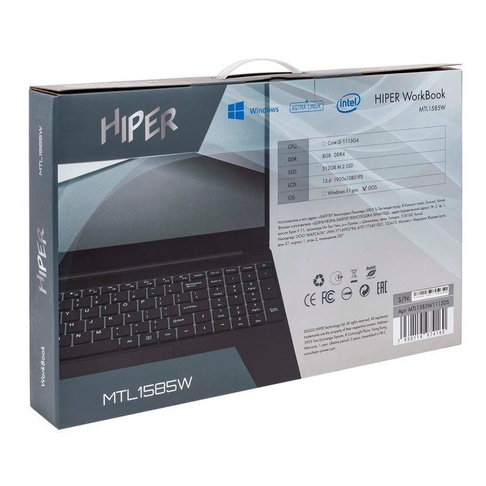 Ноутбук Hiper Workbook MTL1585W Core i3 1115G4 8Gb SSD512Gb Intel UHD Graphics 15.6" IPS FHD   10045 - фото 51352234