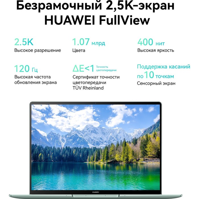 Ноутбук Huawei MateBook 14S HookeG-W7611T Core i7 13700H 16Gb SSD1Tb Intel Iris Xe graphics   100455 - фото 51352560