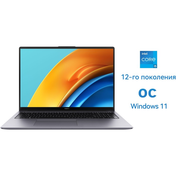 Ноутбук Huawei MateBook D 16 Core i5 12450H 16Gb SSD512Gb Intel UHD Graphics 16" IPS (1920x1   10045 - фото 51352615