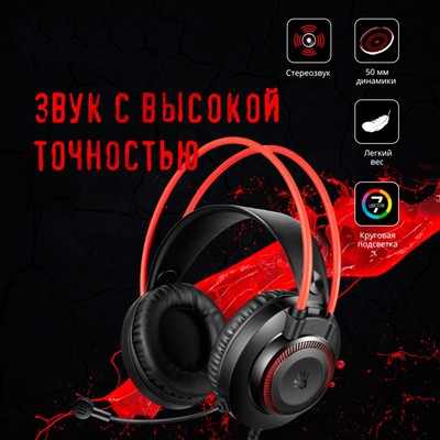 Наушники с микрофоном A4Tech Bloody G200, мониторные, оголовье, провод 2 м, AUX 3.5, чёрные