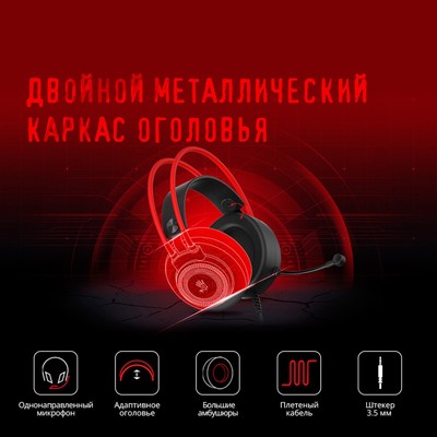 Наушники с микрофоном A4Tech Bloody G200, мониторные, оголовье, провод 2 м, AUX 3.5, чёрные