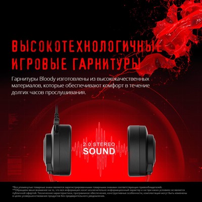 Наушники с микрофоном A4Tech Bloody G200, мониторные, оголовье, провод 2 м, AUX 3.5, чёрные