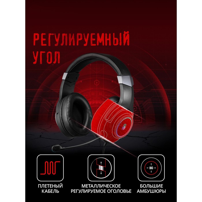 Наушники с микрофоном A4Tech Bloody G350 черный 2м мониторные USB оголовье (G350 USB/ BLACK)   10045 - фото 51353216