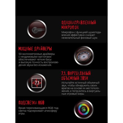 Наушники с микрофоном A4Tech Bloody G350, USB, мониторные, оголовье, провод 2 м, чёрные