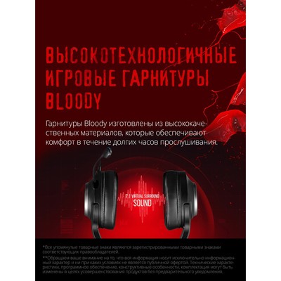 Наушники с микрофоном A4Tech Bloody G350, USB, мониторные, оголовье, провод 2 м, чёрные