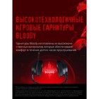 Наушники с микрофоном A4Tech Bloody G525 черный 2м мониторные оголовье (G525 BLACK) - Фото 5