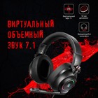 Наушники с микрофоном A4Tech Bloody G580 черный 2м мониторные USB оголовье (G580 USB /BLACK)   10045 - Фото 2