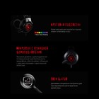 Наушники с микрофоном A4Tech Bloody J437 черный 1.8м мониторные USB оголовье (J437) - Фото 5