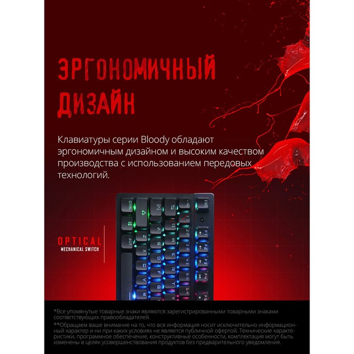 Клавиатура A4Tech Bloody B500N серый USB for gamer LED - фото 51353423