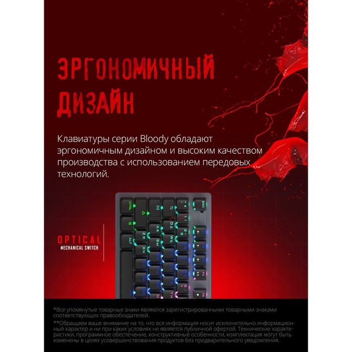 Клавиатура A4Tech Bloody B760 механическая серый USB for gamer LED (B760 GREY (BLACK SWITCH)   10045 - фото 51353430