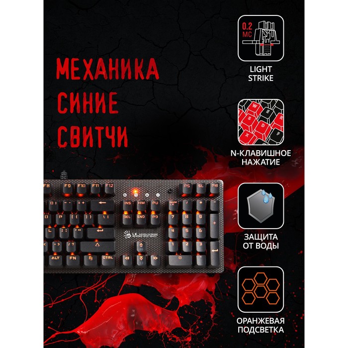 Клавиатура A4Tech Bloody B800 механическая серый/черный USB for gamer LED (B800 (NETBEE)) - фото 51353445