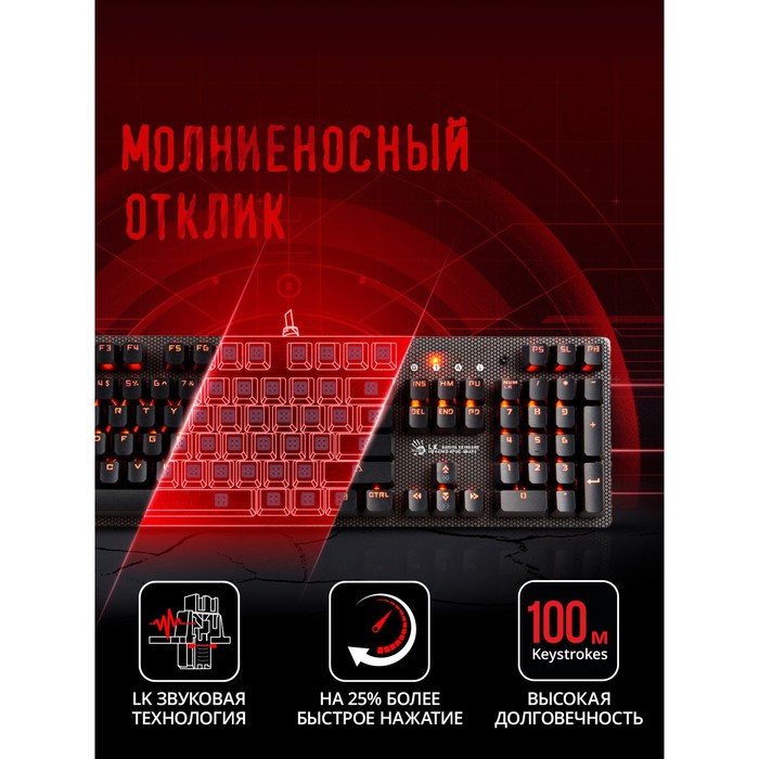 Клавиатура A4Tech Bloody B800 механическая серый/черный USB for gamer LED (B800 (NETBEE)) - фото 51353446