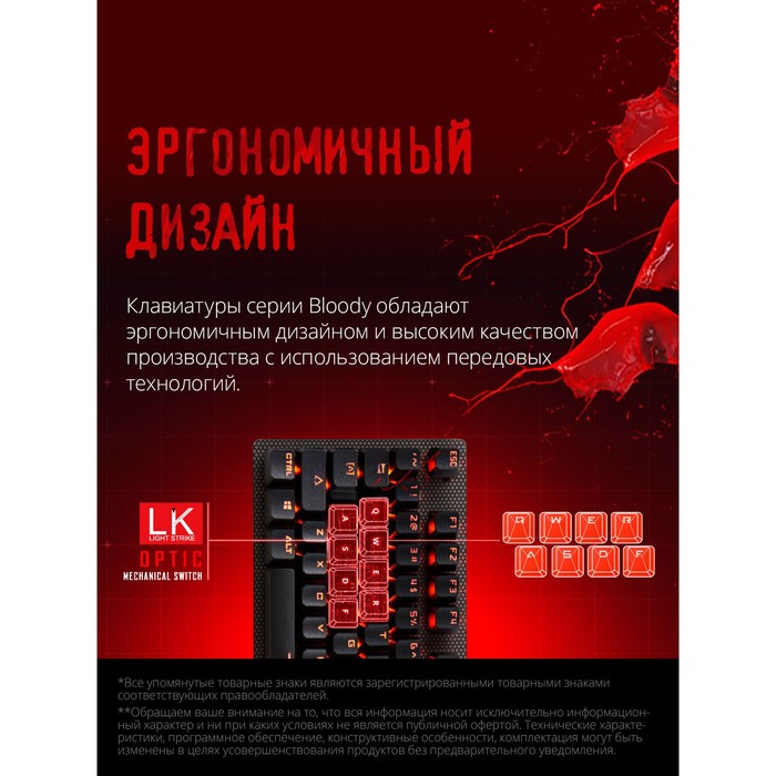 Клавиатура A4Tech Bloody B800 механическая серый/черный USB for gamer LED (B800 (NETBEE)) - фото 51353450