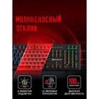 Клавиатура A4Tech Bloody B820R механическая черный USB for gamer LED (B820R BLACK (RED SWITC   10045 - Фото 3