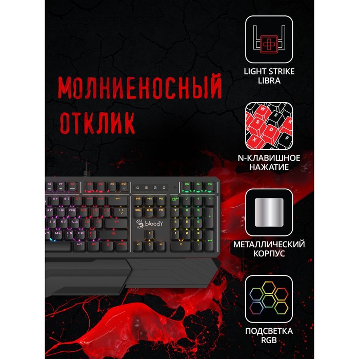 Клавиатура A4Tech Bloody B975 механическая черный USB Multimedia for gamer LED (подставка дл   10045 - фото 51353500