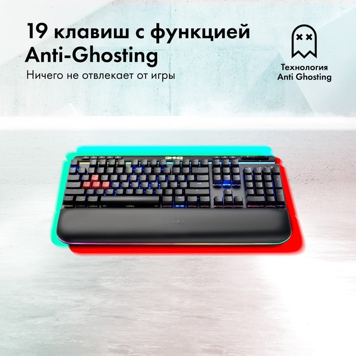 Клавиатура GMNG 999GK механич., черный/серебристый USB Multimedia for gamer LED,подставка - фото 51353524