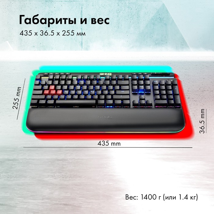 Клавиатура GMNG 999GK механич., черный/серебристый USB Multimedia for gamer LED,подставка - фото 51353526