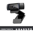 Камера Web Logitech HD Pro C920 черный 3Mpix (1920x1080) USB2.0 с микрофоном (960-000998) - Фото 5