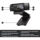 Камера Web Logitech HD Pro C920 черный 3Mpix (1920x1080) USB2.0 с микрофоном (960-000998) - Фото 6