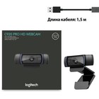 Камера Web Logitech HD Pro C920 черный 3Mpix (1920x1080) USB2.0 с микрофоном (960-000998) - Фото 9