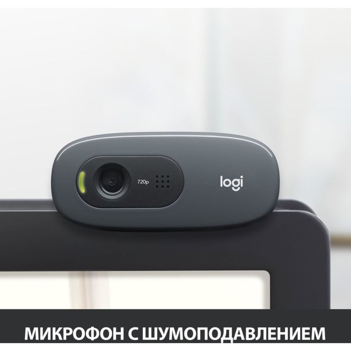 Камера Web Logitech HD Webcam C270 черный 0.9Mpix (1280x720) USB2.0 с микрофоном (960-001063   10045 - фото 51353719