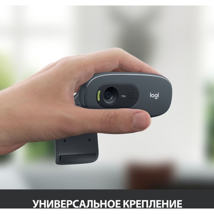 Камера Web Logitech HD Webcam C270 черный 0.9Mpix (1280x720) USB2.0 с микрофоном (960-001063   10045 - фото 51353721