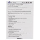 Камера Web Оклик OK-C012HD черный 1Mpix (1280x720) USB2.0 с микрофоном - фото 51353732 Камера Web Оклик OK-C012HD черный 1Mpix (1280x720) USB2.0 с микрофоном - фото 51353732