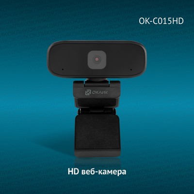 Камера Web Оклик OK-C015HD, 1 Мп, 1280×720, USB 2.0, с микрофоном, чёрная