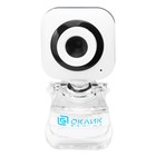 Камера Web Оклик OK-C8812 белый 0.3Mpix (640x480) USB2.0 с микрофоном - Фото 7