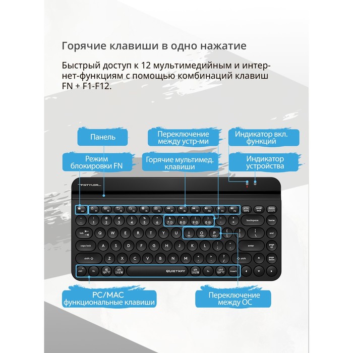 Клавиатура A4Tech Fstyler FBK30 черный USB беспроводная BT/Radio slim Multimedia (FBK30 BLAC   10045 - фото 51353830