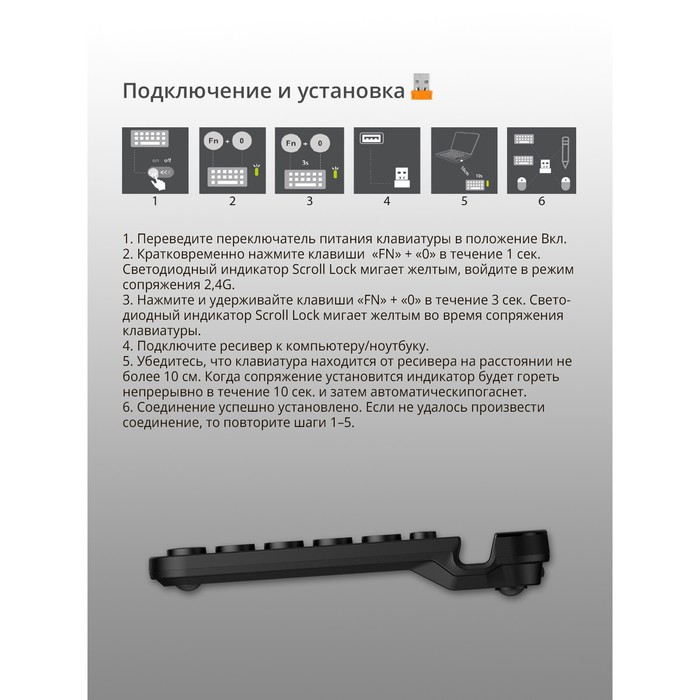 Клавиатура A4Tech Fstyler FBK30 черный USB беспроводная BT/Radio slim Multimedia (FBK30 BLAC   10045 - фото 51353832