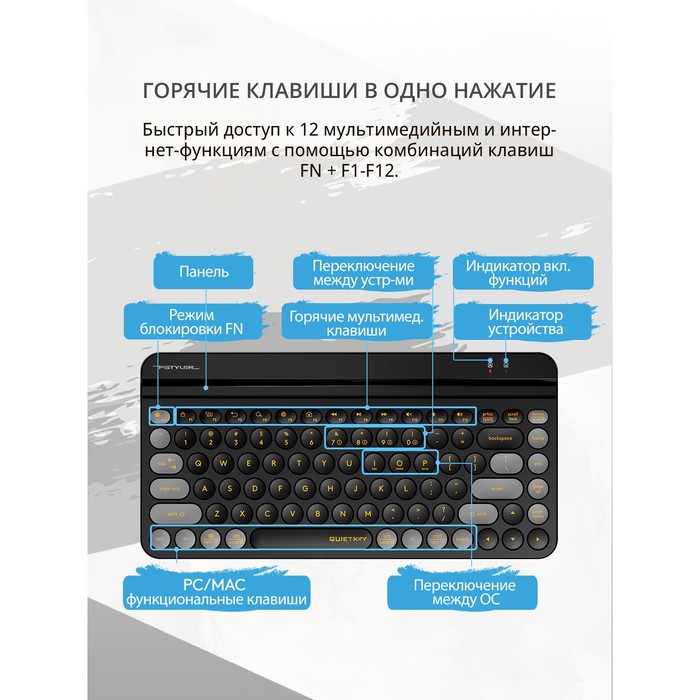 Клавиатура A4Tech Fstyler FBK30 черный/серый USB беспроводная BT/Radio slim Multimedia (FBK3   10045 - фото 51353840