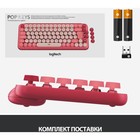 Клавиатура Logitech POP Keys механическая розовый/красный USB беспроводная BT/Radio - Фото 3