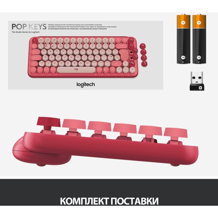 Клавиатура Logitech POP Keys механическая розовый/красный USB беспроводная BT/Radio - фото 51353865